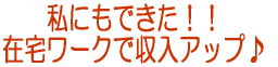 �ݑ�[�N�Ŏ����A�b�v�� 